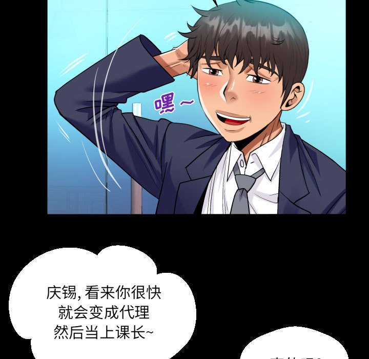 [韩国漫画] 阿姨 剧情,熟女人妻,巨乳大奶,不伦#[84P]-27