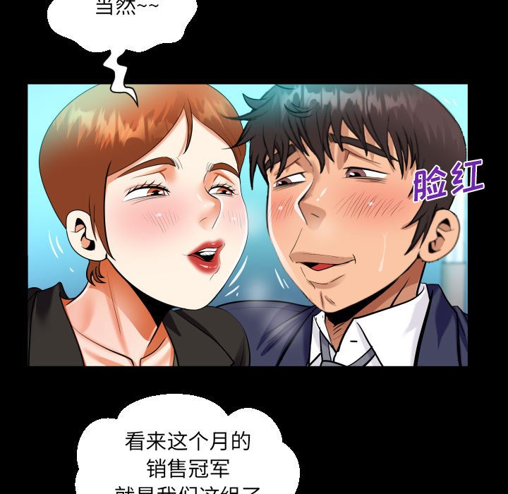 [韩国漫画] 阿姨 剧情,熟女人妻,巨乳大奶,不伦#[84P]-29