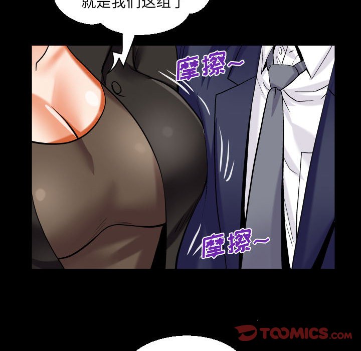 [韩国漫画] 阿姨 剧情,熟女人妻,巨乳大奶,不伦#[84P]-30