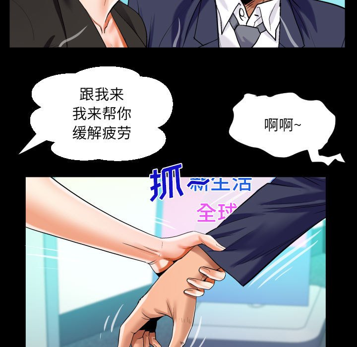 [韩国漫画] 阿姨 剧情,熟女人妻,巨乳大奶,不伦#[84P]-33