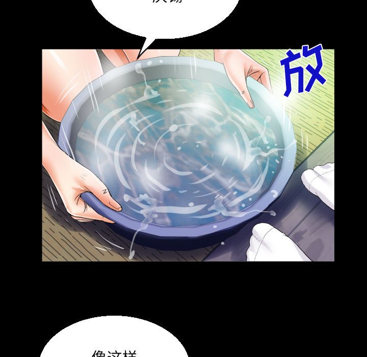 [韩国漫画] 阿姨 剧情,熟女人妻,巨乳大奶,不伦#[84P]-37