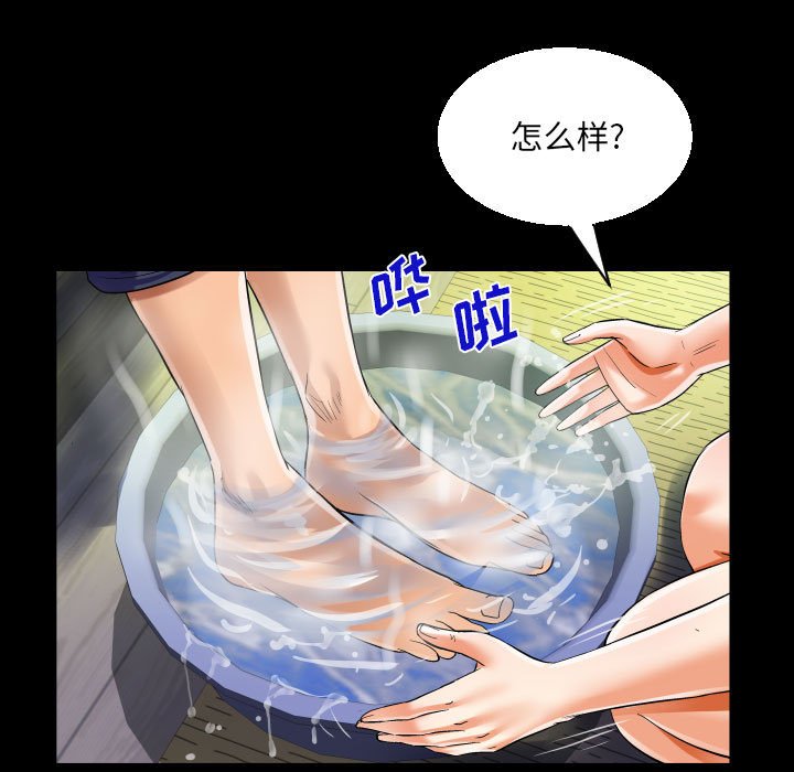 [韩国漫画] 阿姨 剧情,熟女人妻,巨乳大奶,不伦#[84P]-39