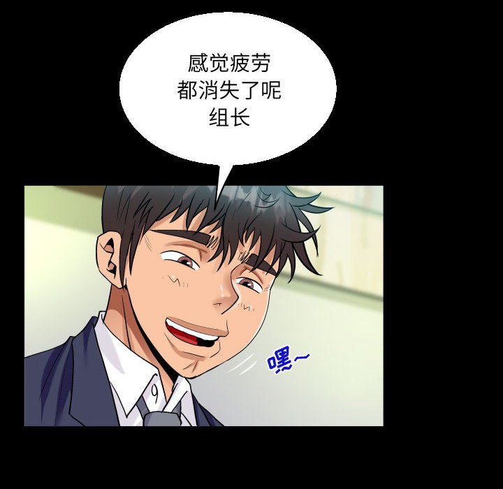 [韩国漫画] 阿姨 剧情,熟女人妻,巨乳大奶,不伦#[84P]-40