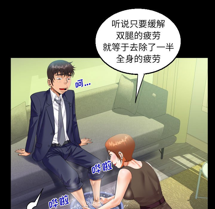 [韩国漫画] 阿姨 剧情,熟女人妻,巨乳大奶,不伦#[84P]-41