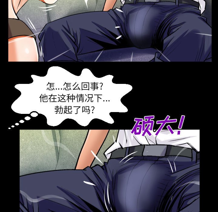 [韩国漫画] 阿姨 剧情,熟女人妻,巨乳大奶,不伦#[84P]-47