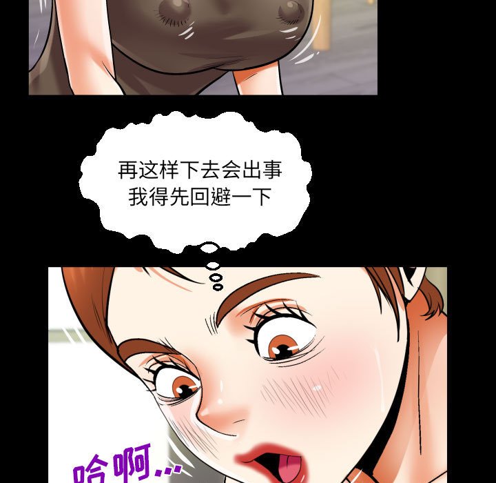 [韩国漫画] 阿姨 剧情,熟女人妻,巨乳大奶,不伦#[84P]-49