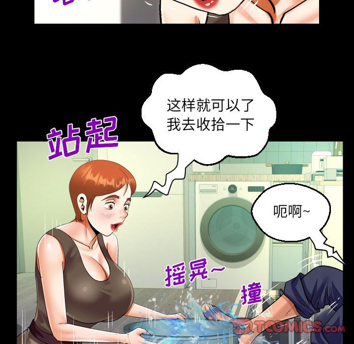 [韩国漫画] 阿姨 剧情,熟女人妻,巨乳大奶,不伦#[84P]-50