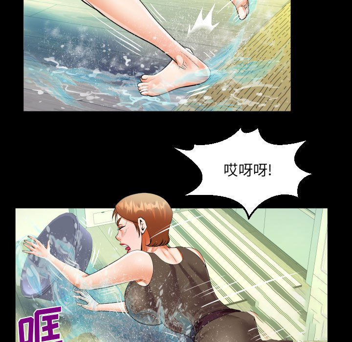 [韩国漫画] 阿姨 剧情,熟女人妻,巨乳大奶,不伦#[84P]-53