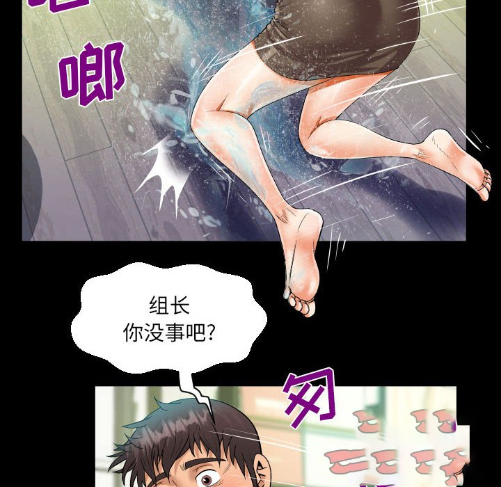 [韩国漫画] 阿姨 剧情,熟女人妻,巨乳大奶,不伦#[84P]-54