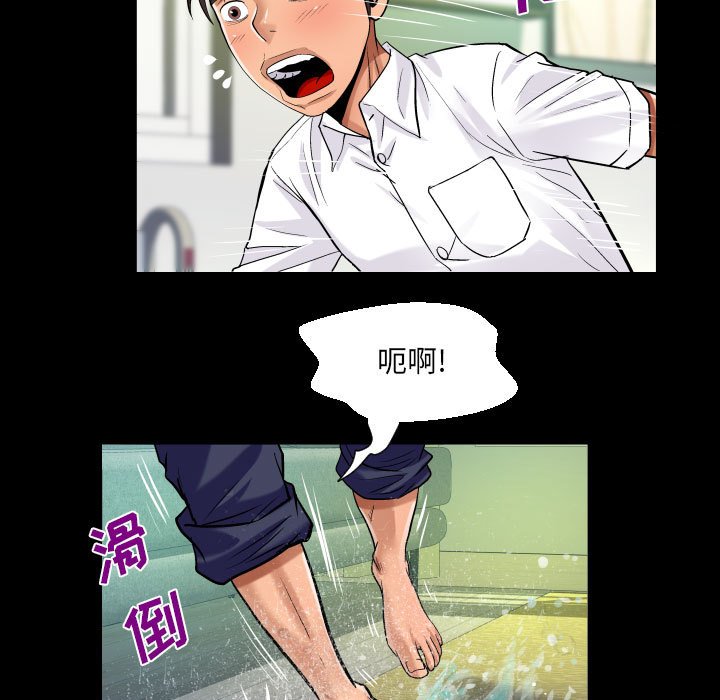 [韩国漫画] 阿姨 剧情,熟女人妻,巨乳大奶,不伦#[84P]-55