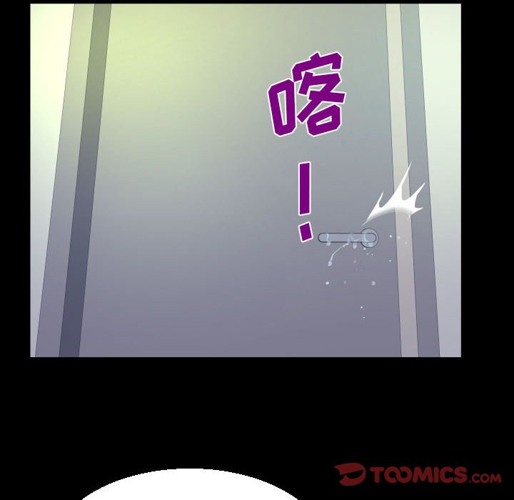 [韩国漫画] 阿姨 剧情,熟女人妻,巨乳大奶,不伦#[84P]-62