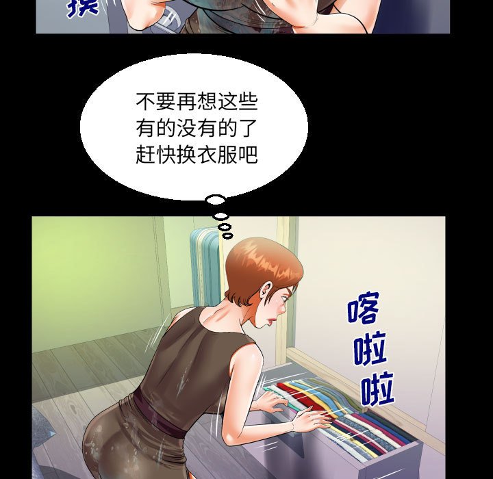 [韩国漫画] 阿姨 剧情,熟女人妻,巨乳大奶,不伦#[84P]-65