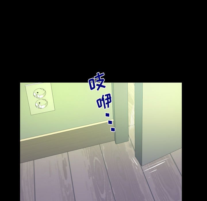 [韩国漫画] 阿姨 剧情,熟女人妻,巨乳大奶,不伦#[84P]-71