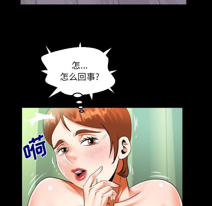 [韩国漫画] 阿姨 剧情,熟女人妻,巨乳大奶,不伦#[84P]-72