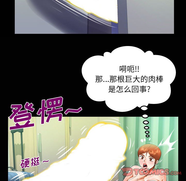 [韩国漫画] 阿姨 剧情,熟女人妻,巨乳大奶,不伦#[84P]-74