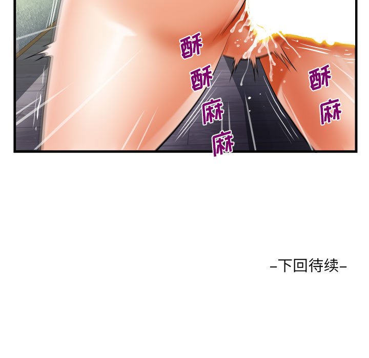 [韩国漫画] 阿姨 剧情,熟女人妻,巨乳大奶,不伦#[84P]-83