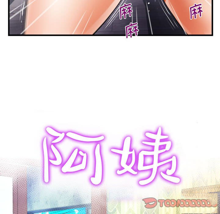 [韩国漫画] 阿姨 剧情,熟女人妻,巨乳大奶,不伦#[85P]-10
