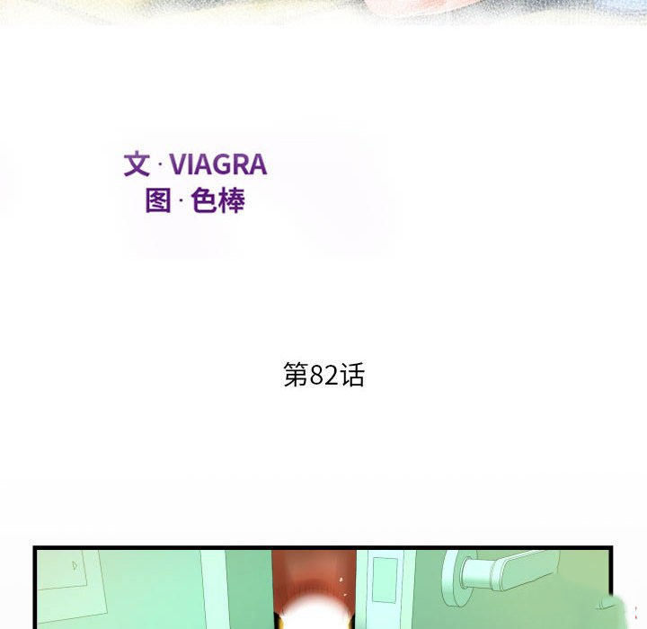 [韩国漫画] 阿姨 剧情,熟女人妻,巨乳大奶,不伦#[85P]-12