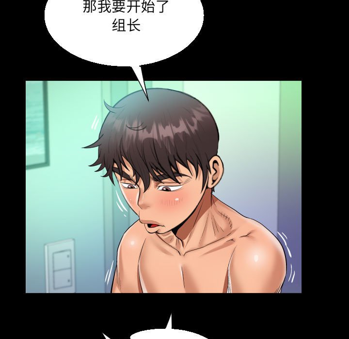 [韩国漫画] 阿姨 剧情,熟女人妻,巨乳大奶,不伦#[85P]-31