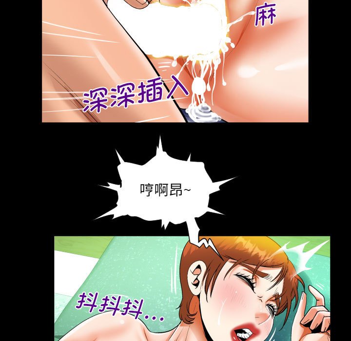 [韩国漫画] 阿姨 剧情,熟女人妻,巨乳大奶,不伦#[85P]-45