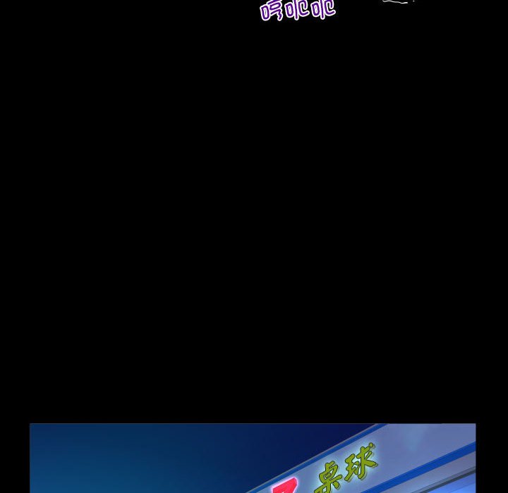 [韩国漫画] 阿姨 剧情,熟女人妻,巨乳大奶,不伦#[85P]-52