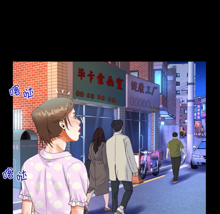 [韩国漫画] 阿姨 剧情,熟女人妻,巨乳大奶,不伦#[85P]-61