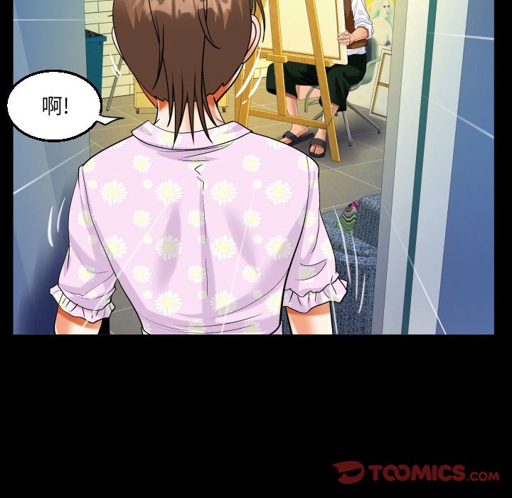 [韩国漫画] 阿姨 剧情,熟女人妻,巨乳大奶,不伦#[85P]-66