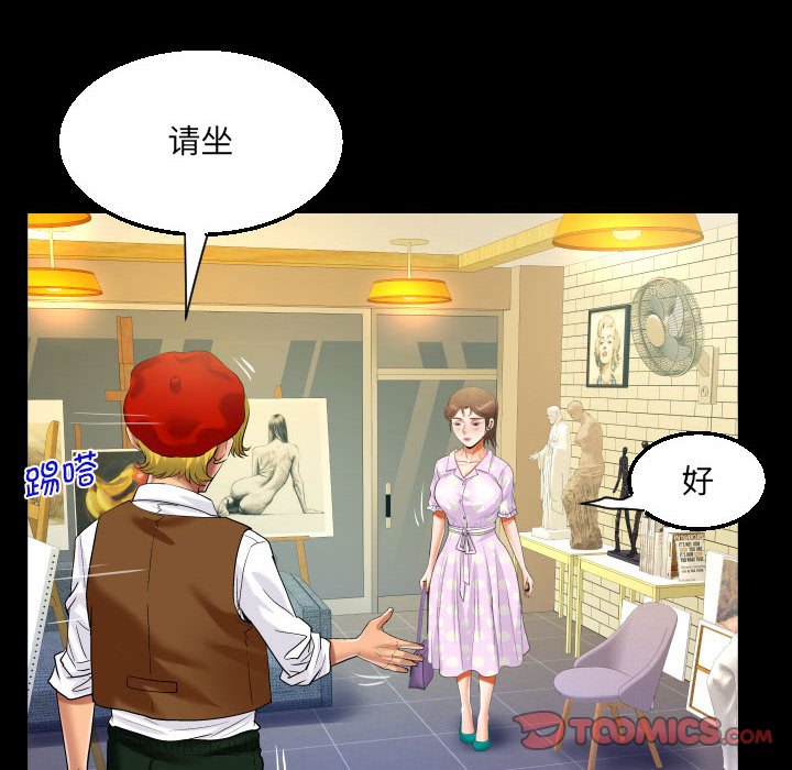 [韩国漫画] 阿姨 剧情,熟女人妻,巨乳大奶,不伦#[85P]-70