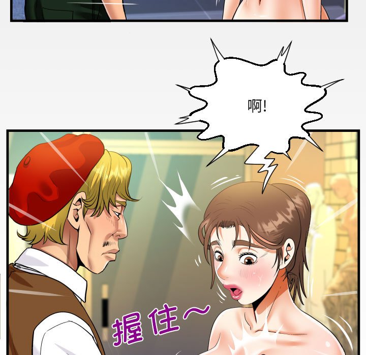 [韩国漫画] 阿姨 剧情,熟女人妻,巨乳大奶,不伦#[85P]-83
