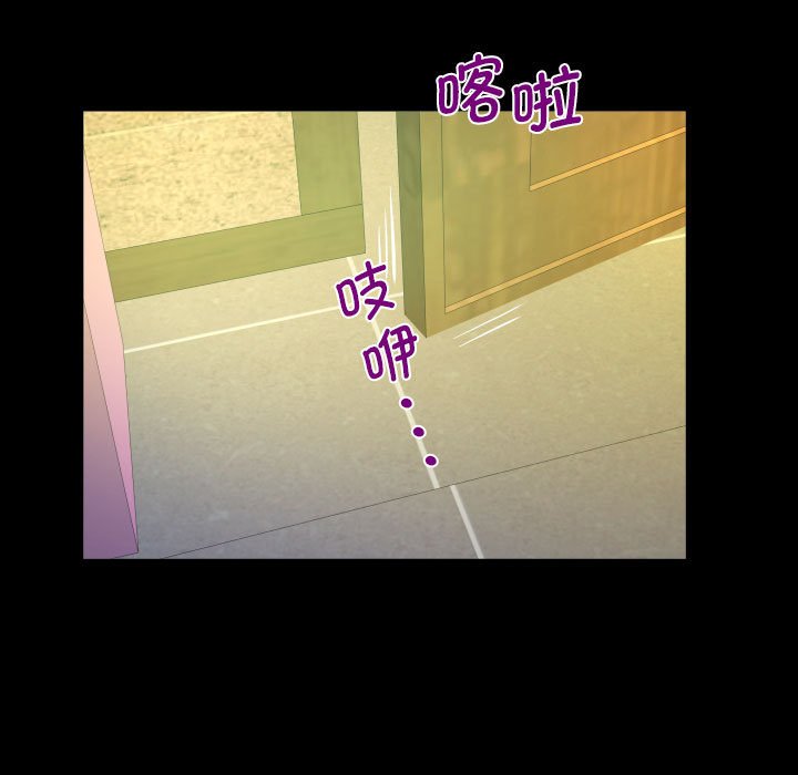 [韩国漫画] 阿姨 剧情,熟女人妻,巨乳大奶,不伦#[81P]-49