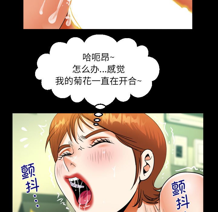 [韩国漫画] 阿姨 剧情,熟女人妻,巨乳大奶,不伦#[85P]-40