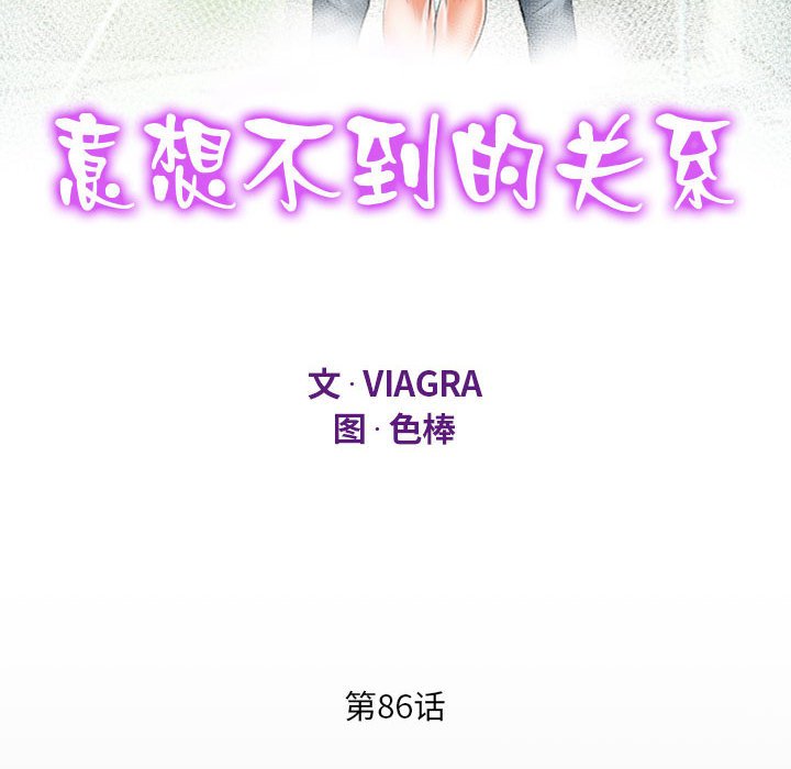 [韩国漫画] 阿姨 剧情,熟女人妻,巨乳大奶,不伦#[85P]-12