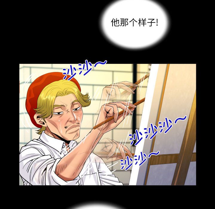 [韩国漫画] 阿姨 剧情,熟女人妻,巨乳大奶,不伦#[85P]-24