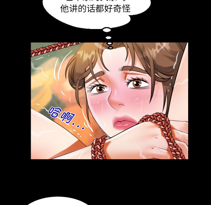 [韩国漫画] 阿姨 剧情,熟女人妻,巨乳大奶,不伦#[85P]-53