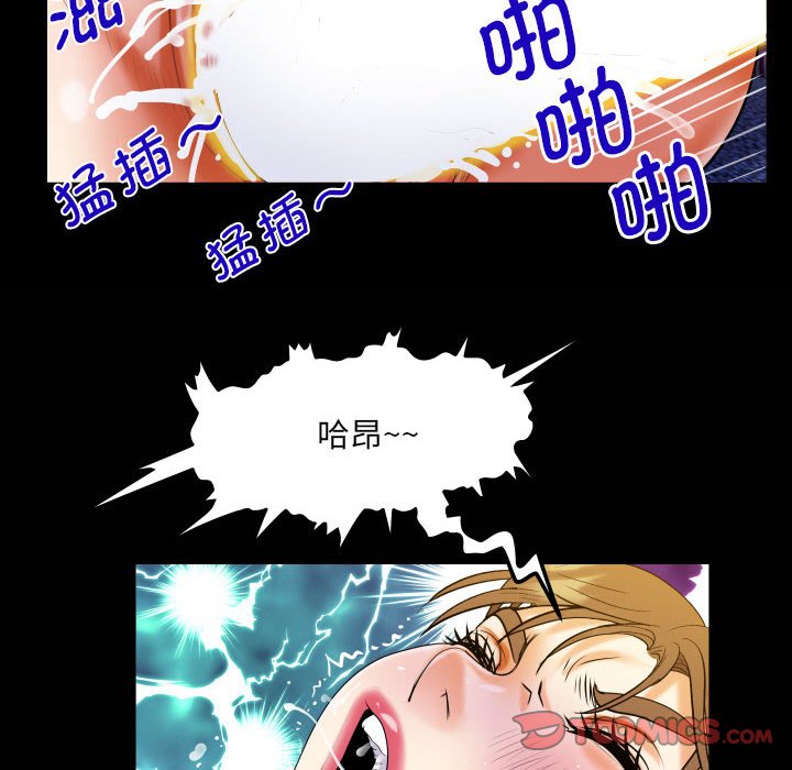 [韩国漫画] 阿姨 剧情,熟女人妻,巨乳大奶,不伦#[85P]-74