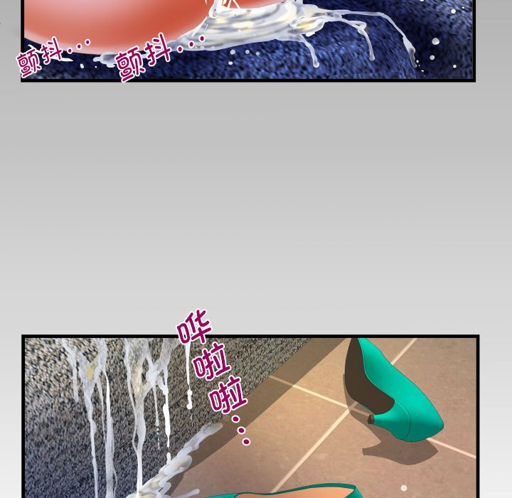 [韩国漫画] 阿姨 剧情,熟女人妻,巨乳大奶,不伦#[85P]-83