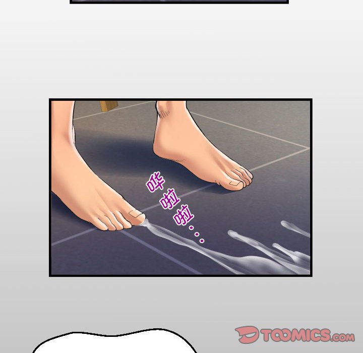 [韩国漫画] 阿姨 剧情,熟女人妻,巨乳大奶,不伦#[86P]-14