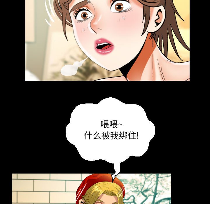 [韩国漫画] 阿姨 剧情,熟女人妻,巨乳大奶,不伦#[86P]-31