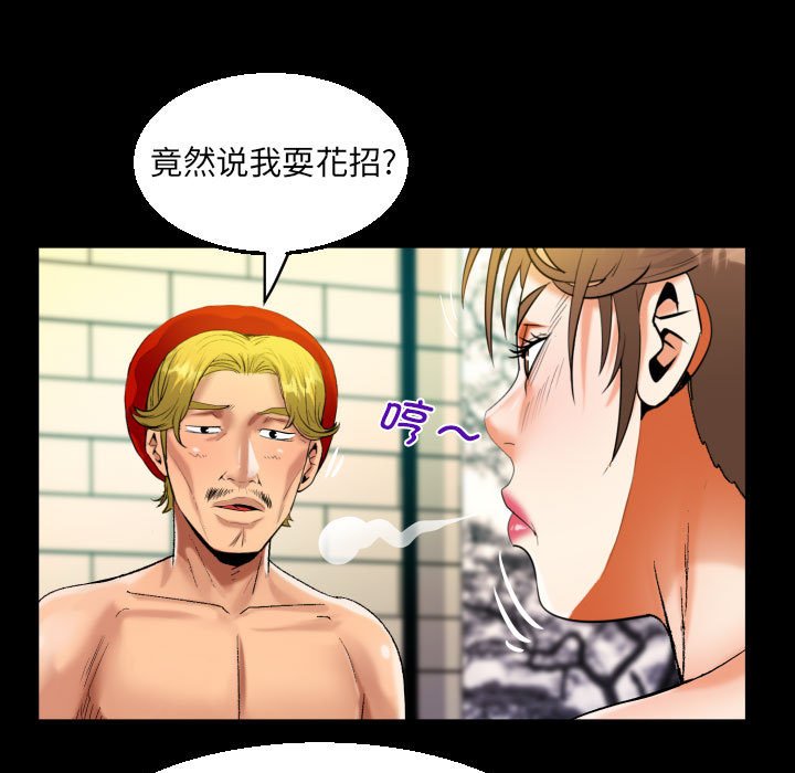 [韩国漫画] 阿姨 剧情,熟女人妻,巨乳大奶,不伦#[86P]-35