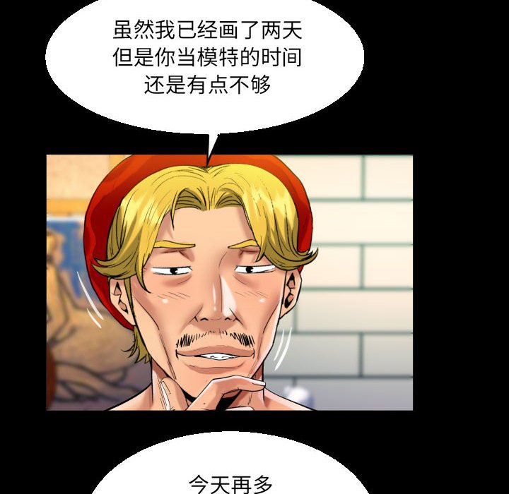 [韩国漫画] 阿姨 剧情,熟女人妻,巨乳大奶,不伦#[86P]-36