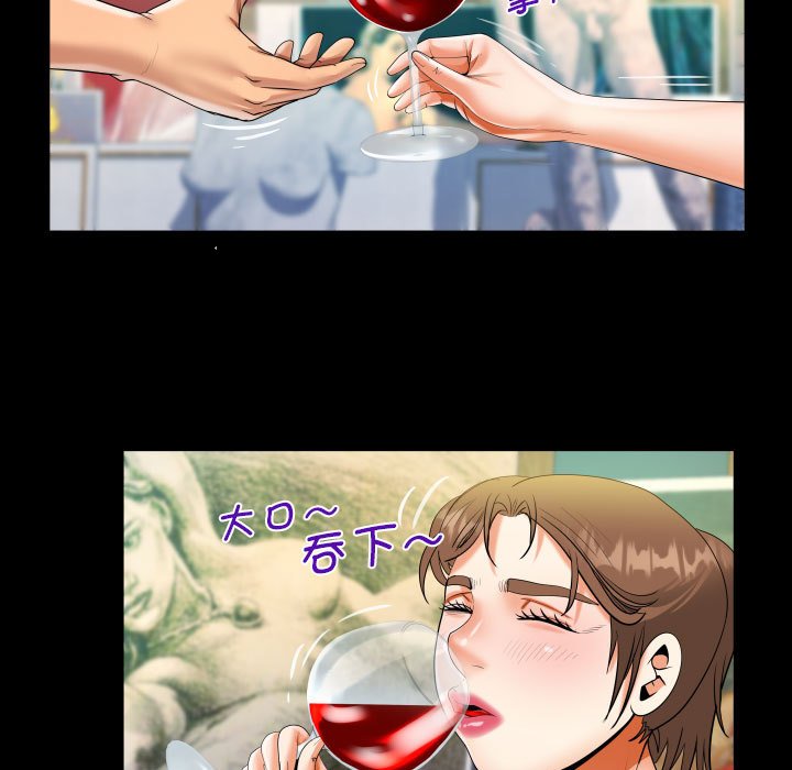 [韩国漫画] 阿姨 剧情,熟女人妻,巨乳大奶,不伦#[86P]-47