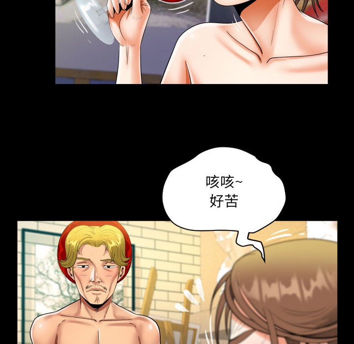 [韩国漫画] 阿姨 剧情,熟女人妻,巨乳大奶,不伦#[86P]-48