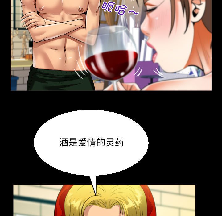 [韩国漫画] 阿姨 剧情,熟女人妻,巨乳大奶,不伦#[86P]-49