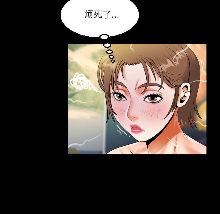 [韩国漫画] 阿姨 剧情,熟女人妻,巨乳大奶,不伦#[86P]-56
