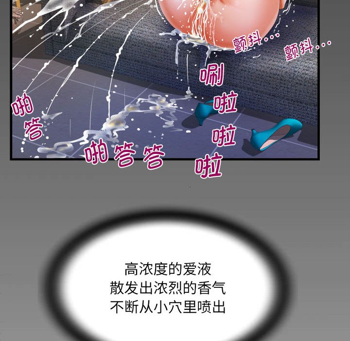 [韩国漫画] 阿姨 剧情,熟女人妻,巨乳大奶,不伦#[86P]-8