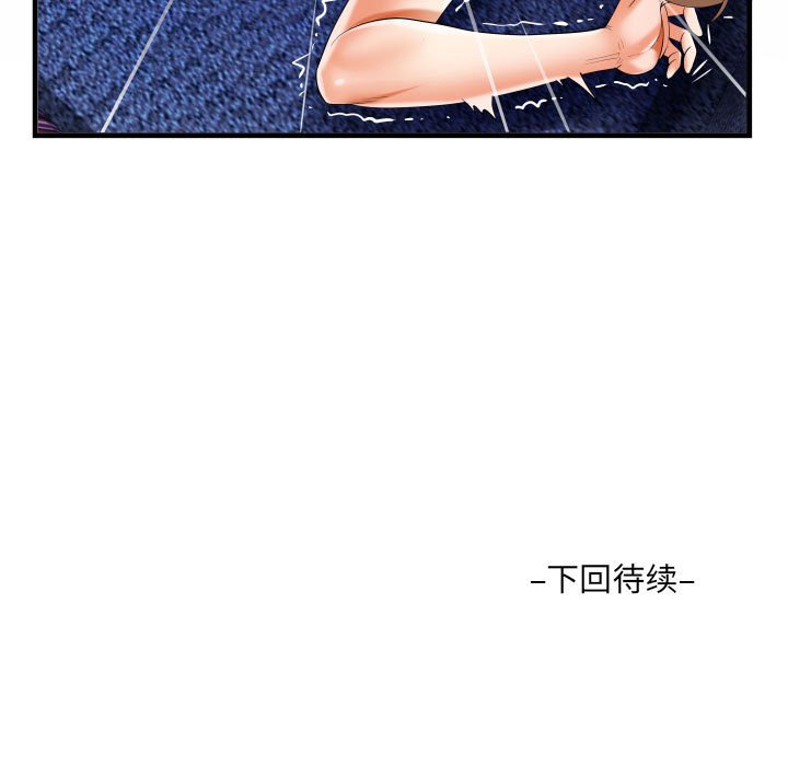 [韩国漫画] 阿姨 剧情,熟女人妻,巨乳大奶,不伦#[86P]-85