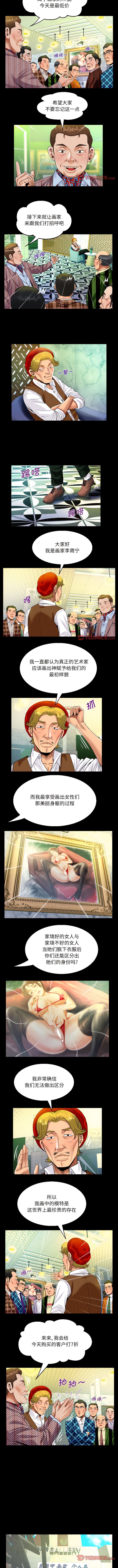 [韩国漫画] 阿姨 剧情,熟女人妻,巨乳大奶,不伦#[6P]-3