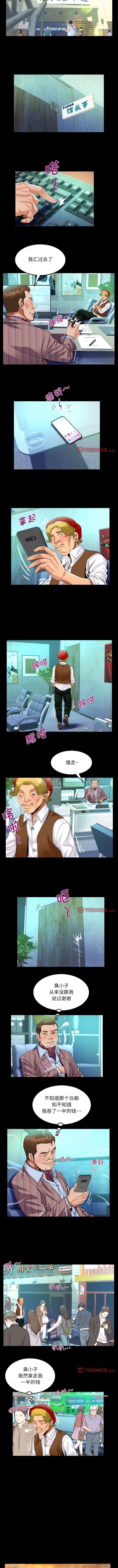 [韩国漫画] 阿姨 剧情,熟女人妻,巨乳大奶,不伦#[6P]-4