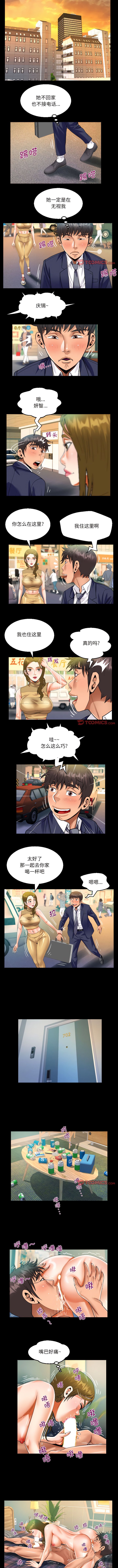 [韩国漫画] 阿姨 剧情,熟女人妻,巨乳大奶,不伦#[6P]-5