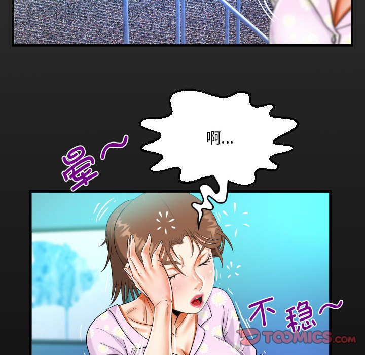 [韩国漫画] 阿姨 剧情,熟女人妻,巨乳大奶,不伦#[87P]-18